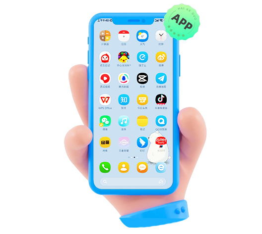 軟件開(kāi)發(fā)、APP